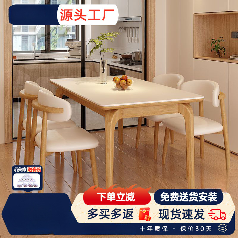 Mesa y silla de comedor de madera maciza nórdica 2025 nueva mesa de comedor japonesa moderna y simple de estilo occidental