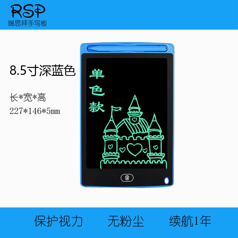 Envío gratis Tablero de escritura LCD para niños Tablero de dibujo de graffiti Tablero de dibujo de pizarra pequeña para bebés