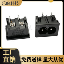 AC���ֲ��� 22*15MM�ڰ�ɫ8���� DB-8����λ�����۰���β�Դ����