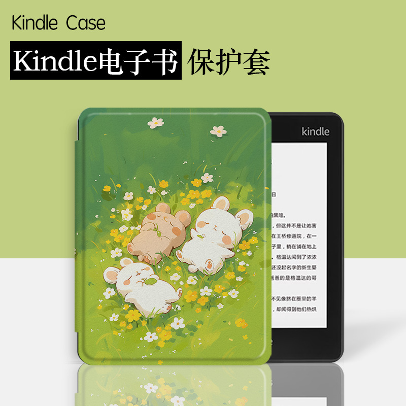 Suitable for Amazon Kindlepaperwhite E-Book Protective Cover Kpw1-6 Acrylic/Silicone Cross-Border