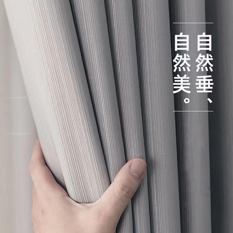 Modern Simple Thousand Silk Cotton High Precision Blackout Curta Bedroom Living Room Balcony Bay Window Engineering Curta Finished Products