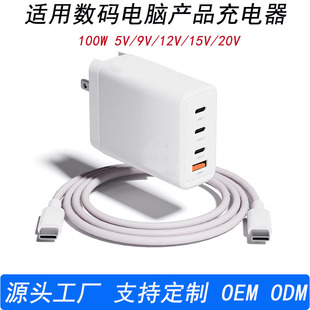 ����扳����100WUSB-C�Pӛ����X�m��춻��ա��롢�A�T��Ч