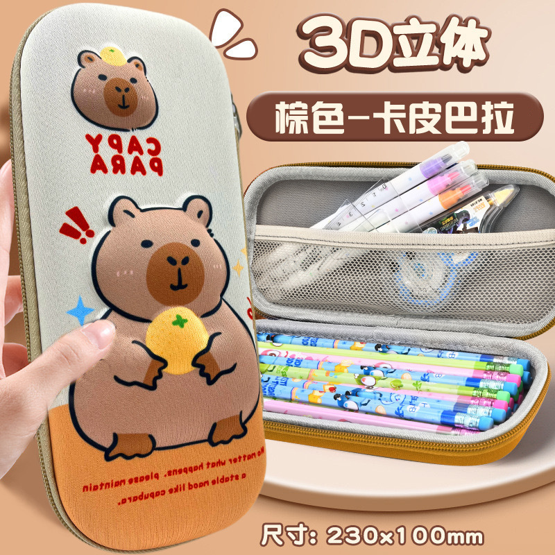 跨境爆款笔袋男小学生文具盒刻名字女可爱学校铅笔盒|undefined