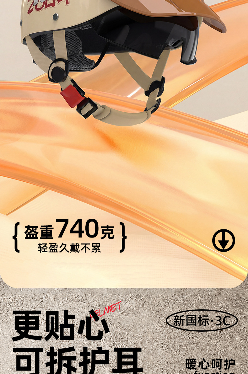 New National Standard 3C Certified Electric Vehicle Helmet, Summer Cool Sun Protection, Ultra-Light Electric Motorcycle Half Helmet for Women, Popular Online