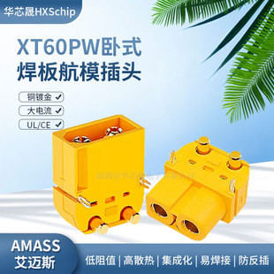 Amassԭ�bXT60PW-F/M��ģ�늳س�늹�ĸ�^90����ʽ�����·���^