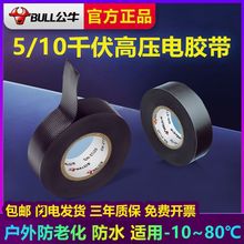 ��ţ�߉���ˮ��ճ��늹��z��5KV10ǧ���^��늹��z������^���z��