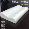 PU发泡太空记忆棉枕芯座椅慢回弹海绵内芯家居靠枕泡棉汽车海绵|ru