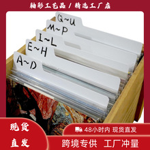 工厂定 制跨境PP塑料分隔器双面磨砂黑胶书籍索引分类标签卡片