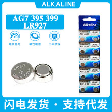 AG7�Ŵ�LR927��΢��Ŧ�۵��399�ֱ����SR927SWң����1.5v����
