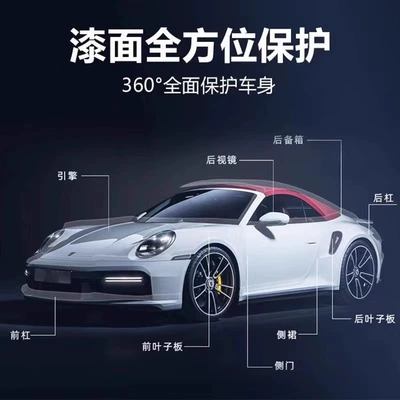 Ppf with 10-Year Warranty — Car paint protective film