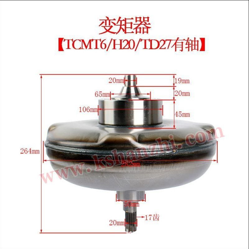 El convertidor de par de la carretilla elevadora es adecuado para el conjunto del convertidor de par hidráulico sin eje de cuatro garras del accesorio de la carretilla elevadora Komatsu TCM / TD27