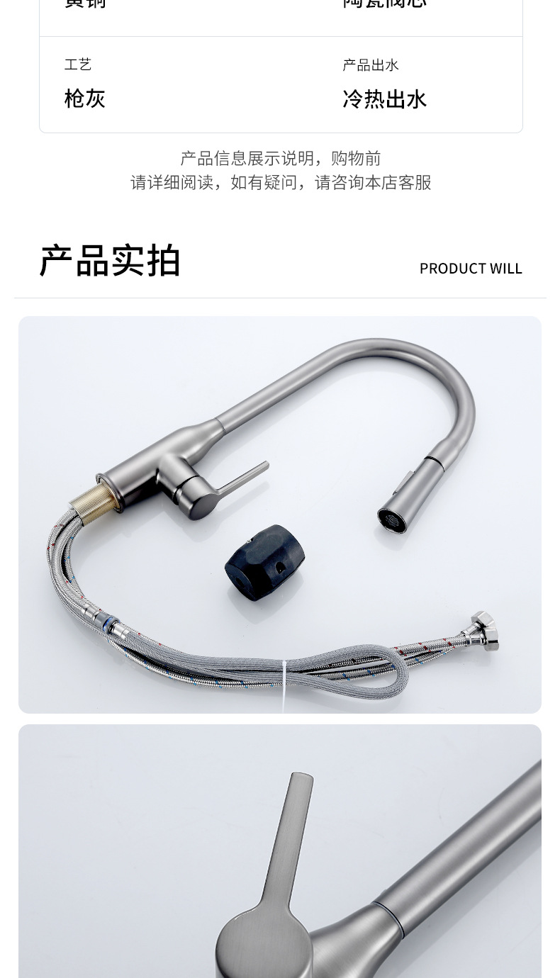 Cross-border Russian-style pull-out sink faucet, rotatable household sink sink, hot and cold mixed faucet undefined