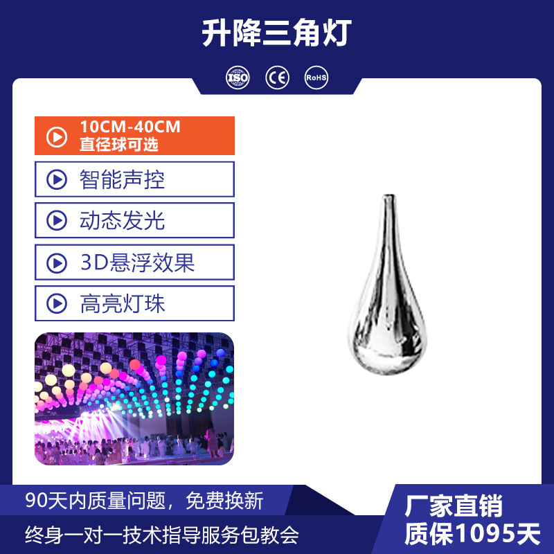 Etapa Bola de elevación de matriz de suspensión LED bola luminosa salón de bodas CNC Barra de luz dinámica bola cambiante a todo color