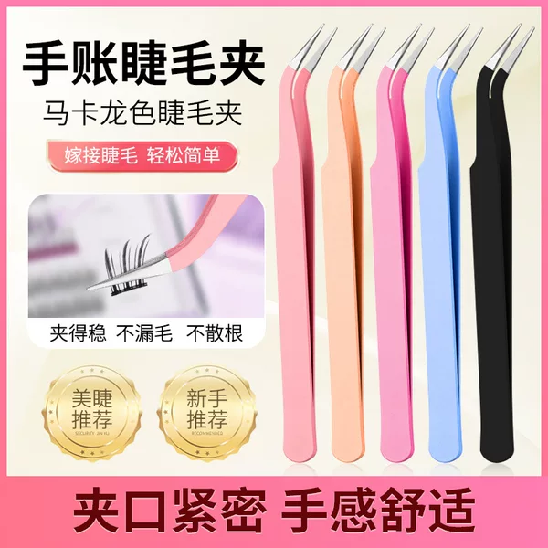 Hand account tweezers macaroon color elbow clip nail art tweezers manual hand account tool stainless steel eyelash tweezers
