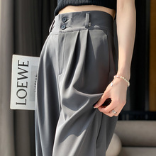 灰色西装裤高级感垂感高腰显瘦拖地阔腿冰丝直筒裤女夏季薄款裤子