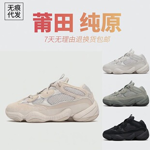 Ҭ�� Ь 500 yeezy�ϵ�Ь�����ЬƷ�|��H���e�ǰ׺��}��Ь