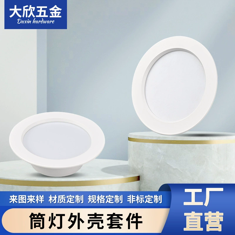 Светодиодный встроенный светильник оптом 4 дюйма спальня гостиная коридор бытовой магазин одежды торговый центр 3,5 дюйма небесный светильник