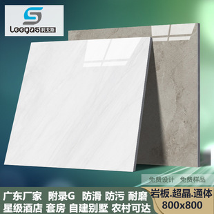 �V�|��ɽ800x800�Ұ�ͨ�w����ʯ�ɴu�׷������u�Խ����͏d�ذ�u