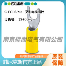 �F؛�����˹Y�Ͳ���䉺�^3240043C-FCI6/M5������|���^�B����