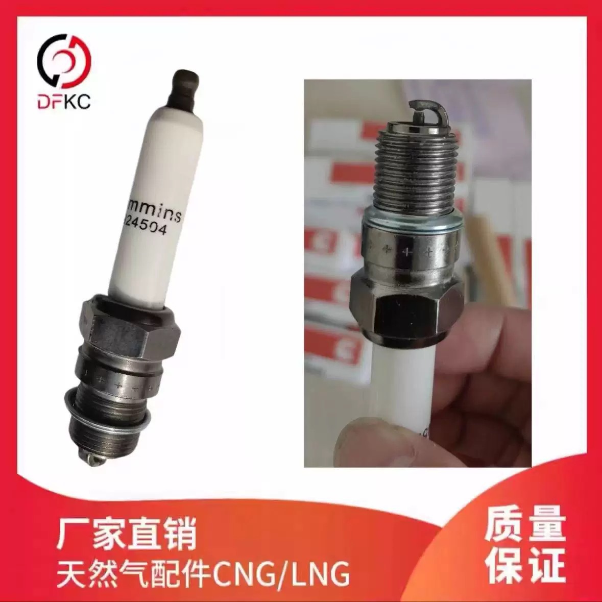 Cummins 4924504 тяжелый грузовик оригинальный завод FB77WPCC-711 свеча зажигания марки Champion свеча зажигания с двойным иридием на сжиженном природном газе