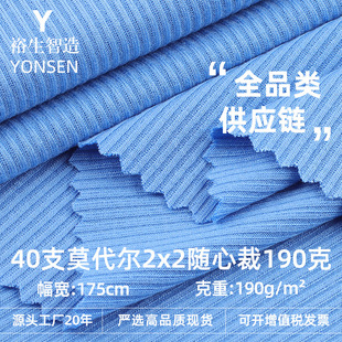 40SĪ����2x2�S�Ĳ��_�y���܏������� 190g������Ҿӷ�ᘿ�����