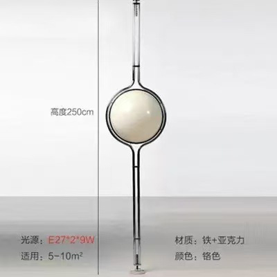 Светильник Lightbringer Bauhaus потолочно-напольный на 1 плафон, 280-310 см