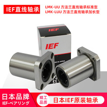 直线轴承 STH30 STH35 STH40 STH25B STH30B STH35B STH40B