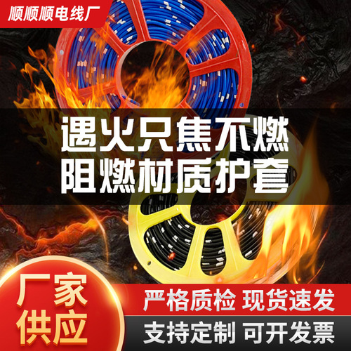 Manufacturer wholesale low-voltage car battery modification wire, PE flame-retardant copper core power cable for new energy vehicles