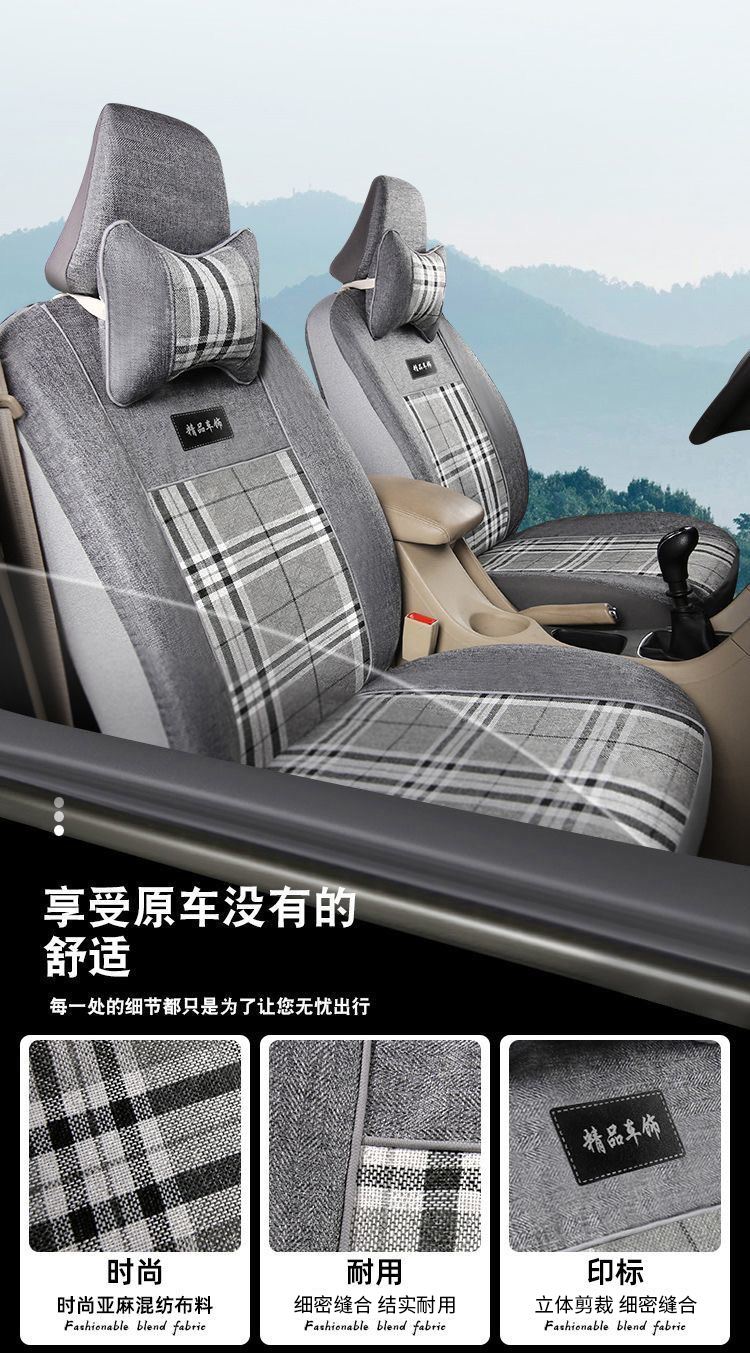 Five-Seater Full Car Seat Cushion Cover Double-Row Small Truck Full Surround Cloth Cover Four-Season Universal Linen Small Car Fabric Seat Cover