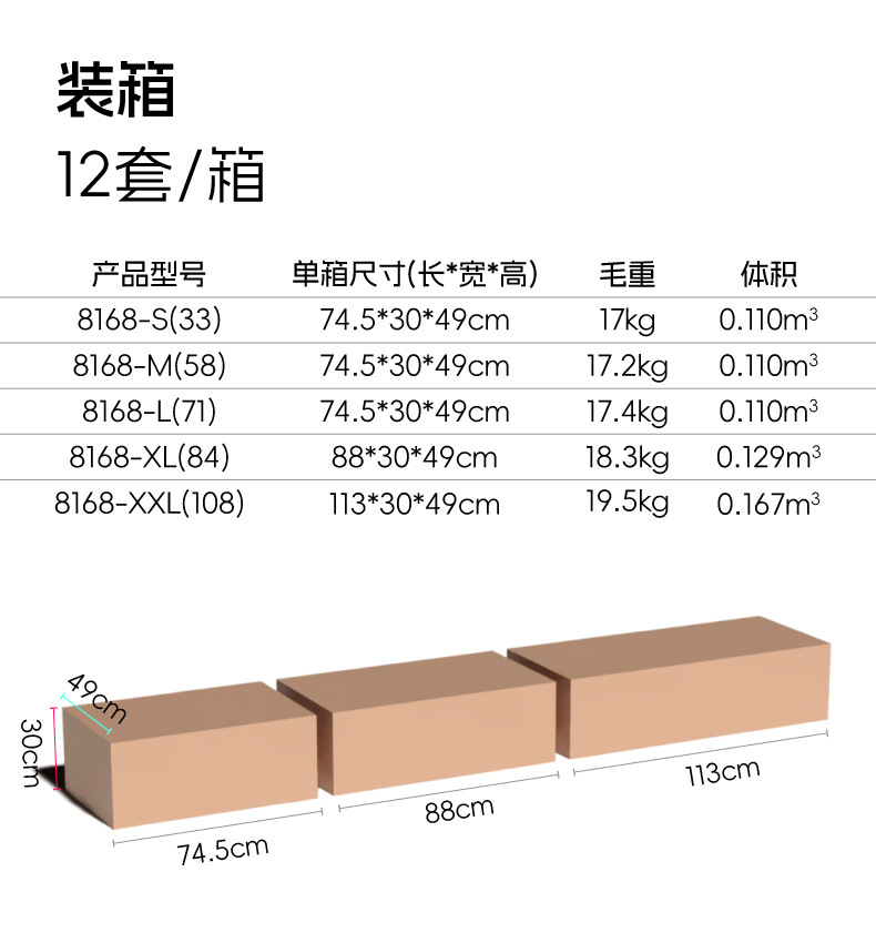 SM赶猪器-详情_L.jpg