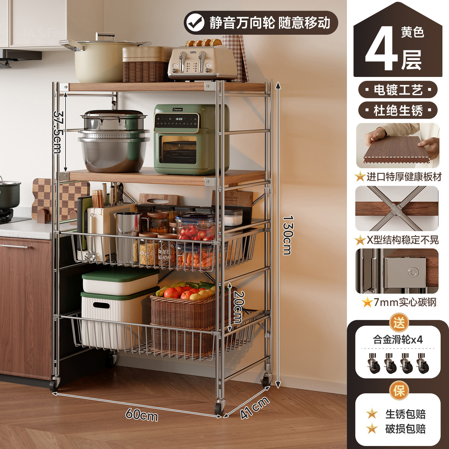 Rack de almacenamiento de cocina tipo extracción multicapa de suelo rack de verduras móvil carro pequeño rack de almacenamiento multifuncional horno de microondas