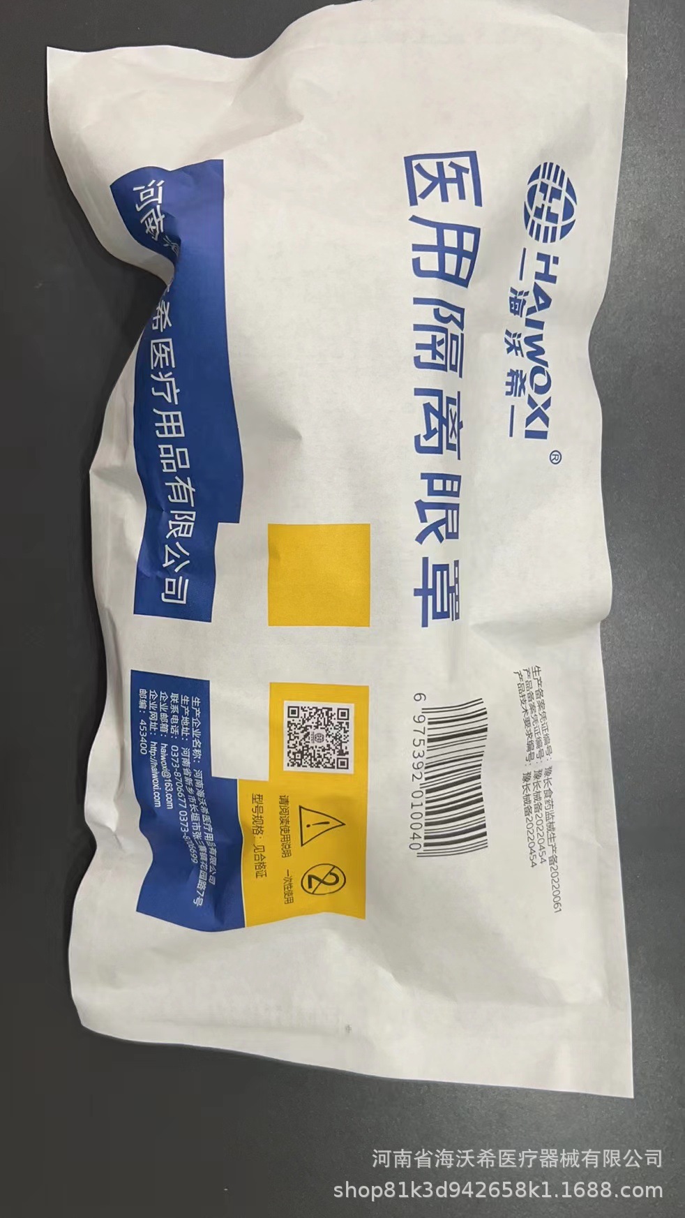 016a607aad8d8fb502cc817522b458