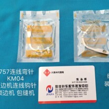 ���p�C�b�C���757�B�����KM04 �w�R��߅�C�B����ᘹ��朾����