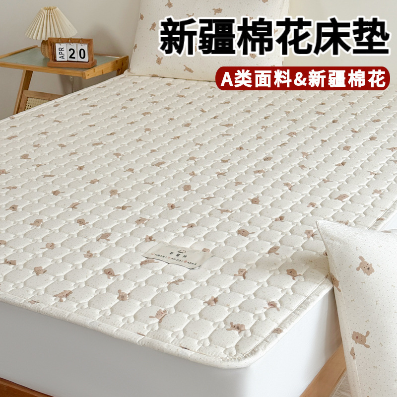 棉花床垫软垫家用双人床褥垫学生宿舍单人出租屋棉絮床褥垫子防滑|undefined