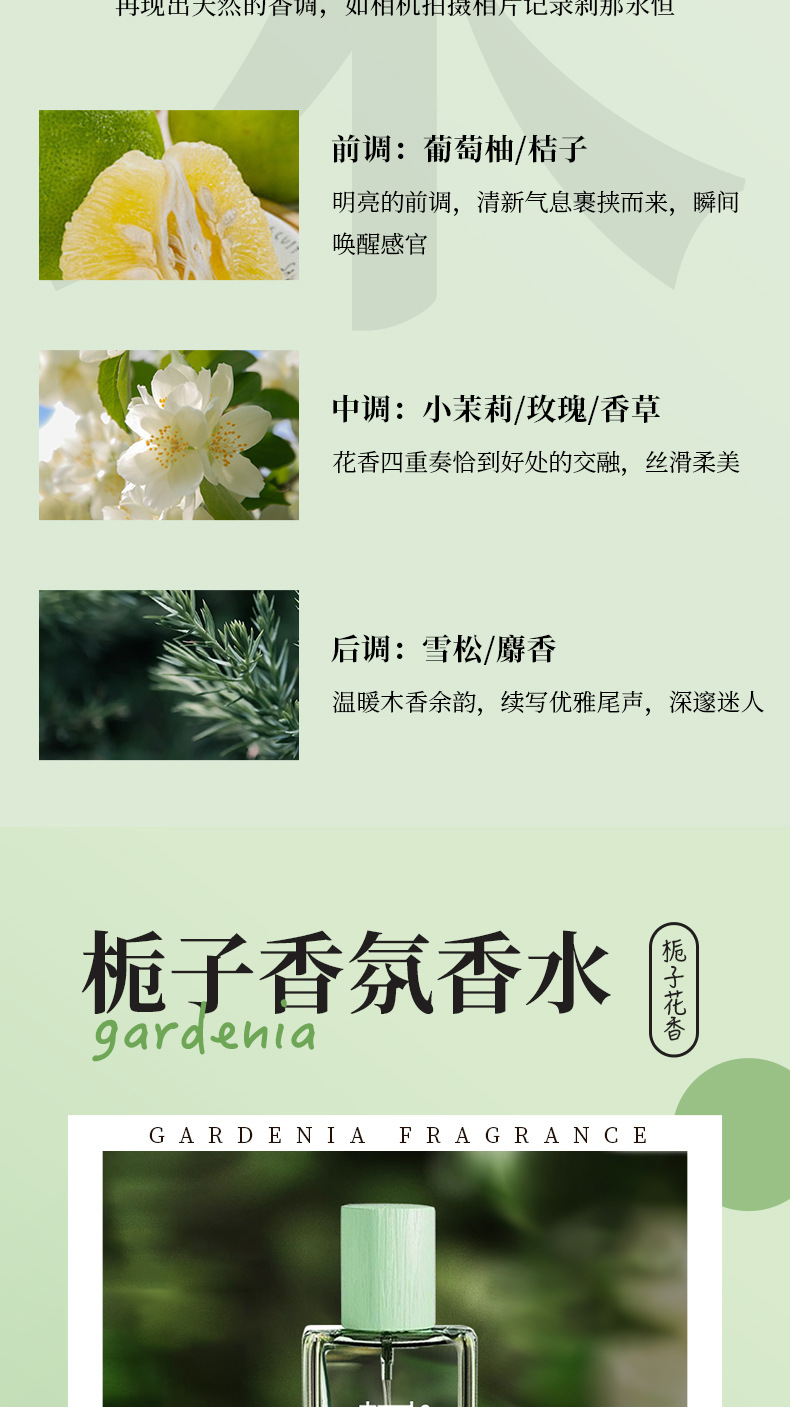 Xiaocheng Yixiang's new women's sandalwood perfume has a long-lasting woody scent and is a bestseller on Douyin. Wholesale of men's perfumes undefined