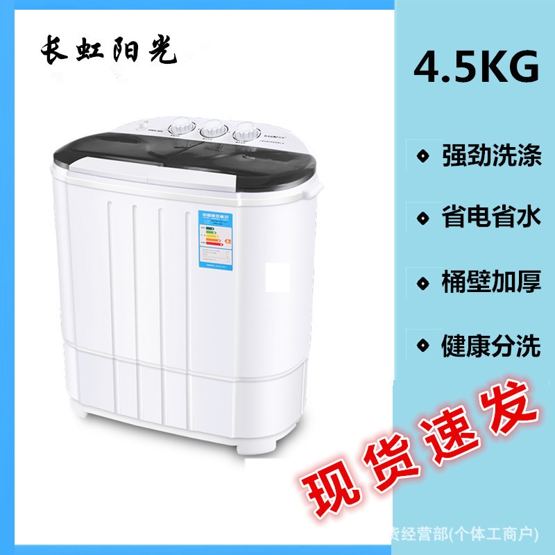 半自动双桶双缸杠家用洗脱一体甩干迷你洗衣机小型婴儿童|undefined