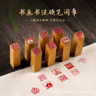 ��ɽʯ��Ʒ�����e��ӡ����׭����ʯ�^��Ӳ�P�����׉����������l