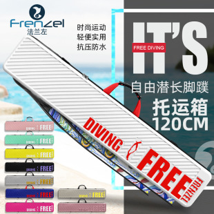 �_����FRENZEL���m�����ɝ��L�_�����\�䝓ˮ���b�����  �_���