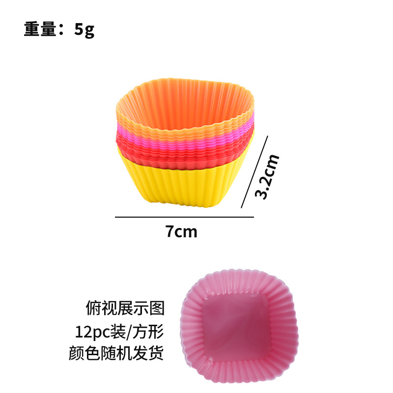 12개입 실리콘 머핀컵 사각 (색상 랜덤)