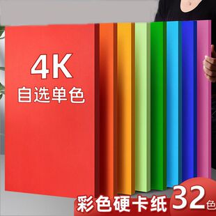4K��ɫ����Ӳ�����Ӻ�ʼ���ͯ�׃��@�L�����ü�diy�ֹ������ʼ�