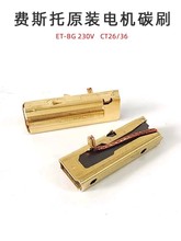 ��늙C���̼ˢ ��ĥ�CL26E/36E���m��늙C�R�_