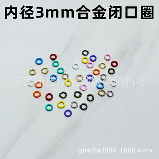 3mm�]��Ȧ���½����Rȫ����O�ֿۃȏ�3����bjd��СƤ��������Ь��