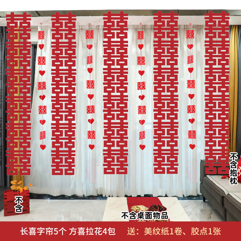 [Nuevo] sala de bodas diseño Fondo pared compromiso fotografía props Ceremonia de tiro sentido y boda Boda carácter Xi