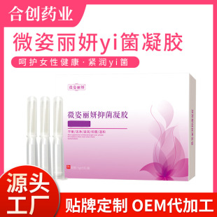 Weixi Liyan Gynecological Gels Baihua пластиковый гель гель гель гель -гель, улучшающий гель -гель женский уход