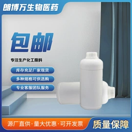 合成香料;分析试剂;其他生物化工