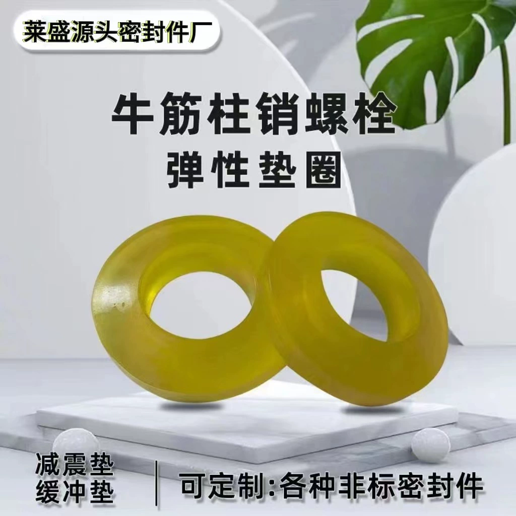 Болт цилиндра болт эластичное кольцо эластичная прокладка полиуретановый буфер резиновая прокладка амортизатор