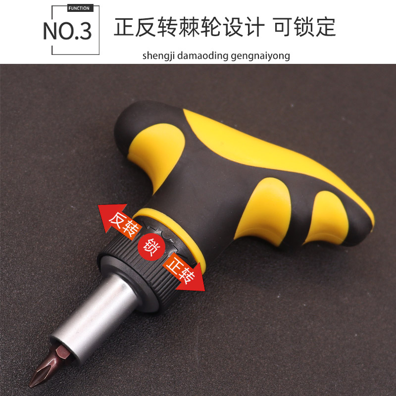 destornillador de trinquete rápido de dos direcciones de rotación positiva y inversa una cruz hexagonal interna herramienta de flor de ciruela combinación de conjunto de destornillador de ahorro de mano de obra