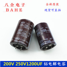 200v1200uf ����� 1200uf 250V �M�ںڽ��� 30x40/50 35x45 ȫ��
