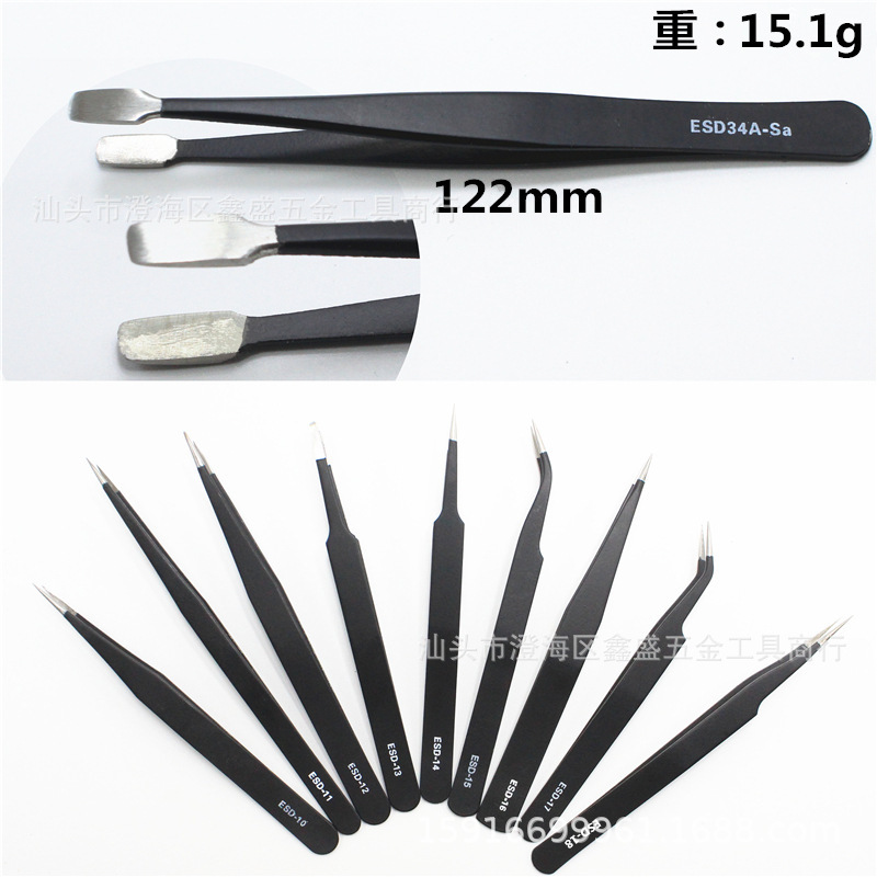 15号黑不锈钢镊子 帆布袋9件套尖头弯头夹子 维修手工DIY小工具