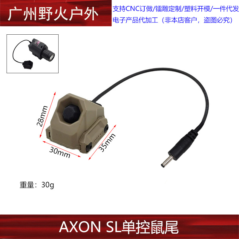 Interfaz de color arena-DC